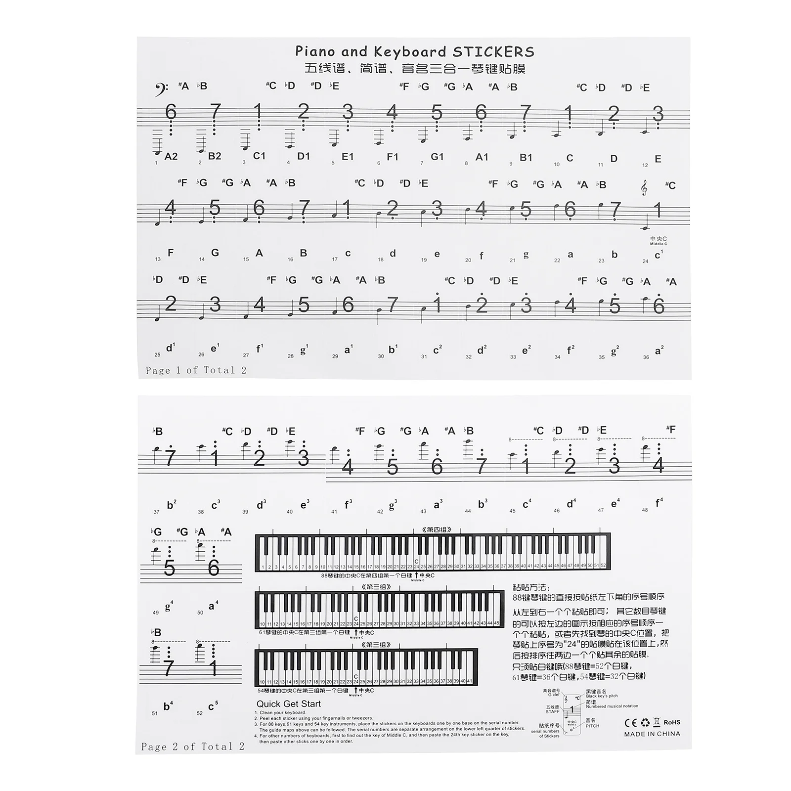 2 Sheets PVC Piano Keyboard Sticker Introductory Decals Practical Durable Easy Remove Sticker for Beginner Piano Accessories
2 Sheets PVC Piano Keyboard Sticker Introductory Decals Practical Durable Easy Remove Sticker for Beginner Piano Accessories