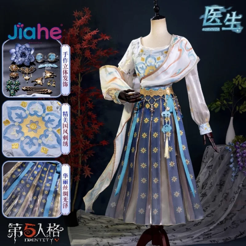 Identity Ⅴ Emily Dyer Cosplay Doctor Lydia Jones Costume Halloween carnival Gorgeous Chinese style dress accessories prop set
Identity Ⅴ Emily Dyer Cosplay Doctor Lydia Jones Costume Halloween carnival Gorgeous Chinese style dress accessories prop set