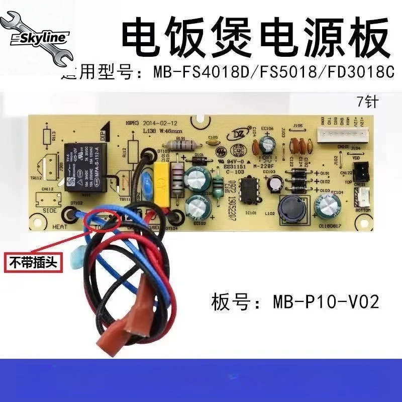 Applicable to rice cooker MB-FS4018D/FS5018/FD3018C main board main control board power board circuit
Applicable to rice cooker MB-FS4018D/FS5018/FD3018C main board main control board power board circuit