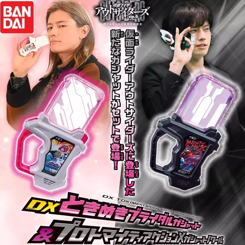 Bandai Original Kamen Rider EX-AID NEW Heartbeat Crisis Dark Cassette All-round Movements Anime Action Figures Toys Gifts
Bandai Original Kamen Rider EX-AID NEW Heartbeat Crisis Dark Cassette All-round Movements Anime Action Figures Toys Gifts