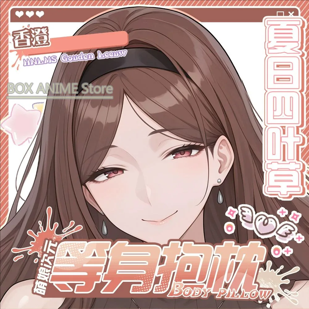 kasumi Dakimakura Hing Body PillowCase Cushion Otaku Bed Linings Xmas Anime Game
kasumi Dakimakura Hing Body PillowCase Cushion Otaku Bed Linings Xmas Anime Game