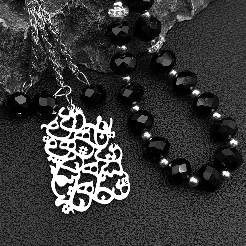 Hollow Flower Islamic Muslim Allah Quran Car Pendant for Women Men Stainless Steel Silver Color Arabic Glass Chain Jewelry
Hollow Flower Islamic Muslim Allah Quran Car Pendant for Women Men Stainless Steel Silver Color Arabic Glass Chain Jewelry