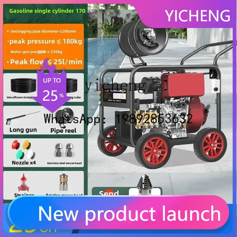 II2-27 Электрический аппарат высокого давления 220В для коммерческого и промышленного использования, водоструйный пистолет, машина для прочистки канализационных труб и трубопроводов
II2-27 Электрический аппарат высокого давления 220В для коммерческого и промышленного использования, водоструйный пистолет, машина для прочистки канализационных труб и трубопроводов