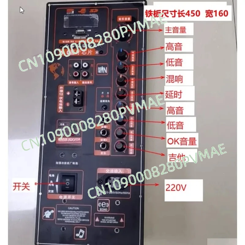 12V battery 220V high-power square dance power amplifier board portable tie rod mobile speaker power amplifier board
12V battery 220V high-power square dance power amplifier board portable tie rod mobile speaker power amplifier board