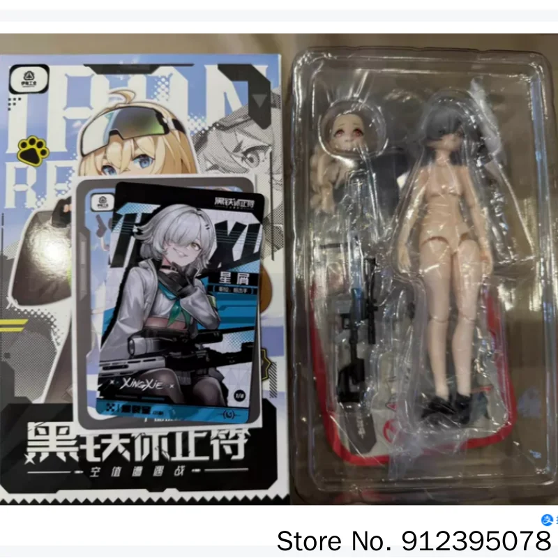 Neo Eden Toys Black Iron Rest Series 1/12 Bjd Blind Box Mecha Musume Figure Mystery Box Kawaii Anime Action Figure Model Toys
Neo Eden Toys Black Iron Rest Series 1/12 Bjd Blind Box Mecha Musume Figure Mystery Box Kawaii Anime Action Figure Model Toys