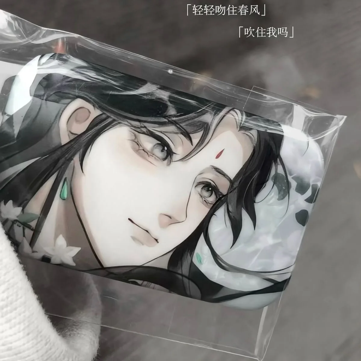 Тянь Гуань Благословение Учитель Сюань Цин Высокая Красота Новый Квадратный Бар Окружающий Гу Мэй Косплей Значок Домашнее DIY Пятно
Тянь Гуань Благословение Учитель Сюань Цин Высокая Красота Новый Квадратный Бар Окружающий Гу Мэй Косплей Значок Домашнее DIY Пятно