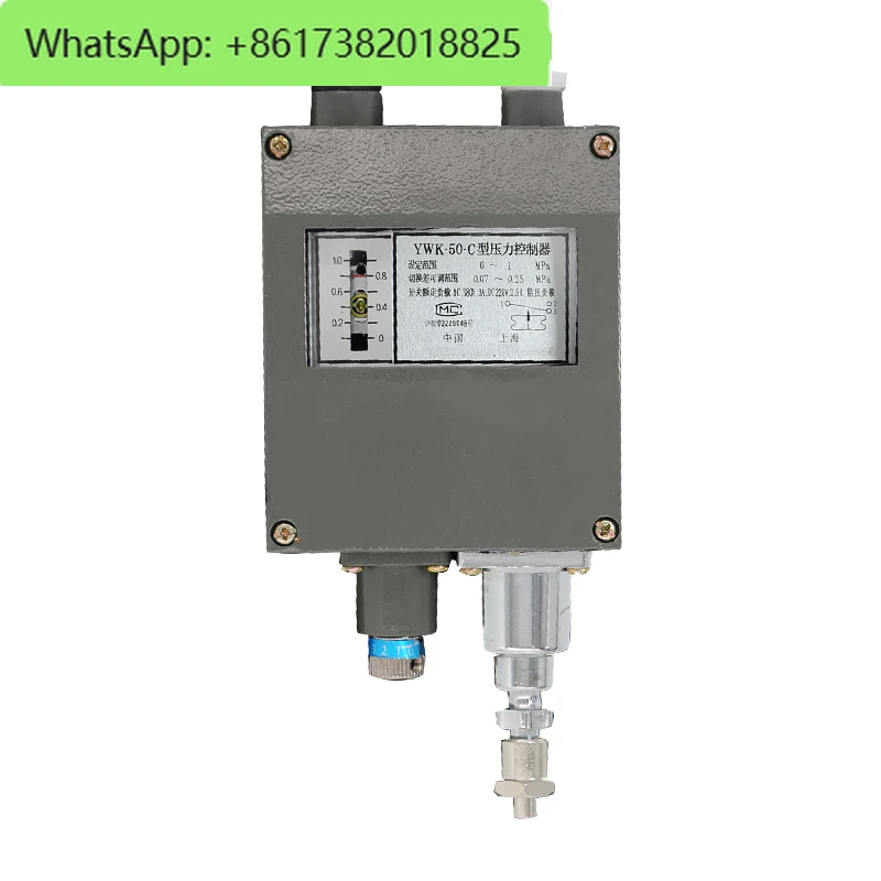 YWK-50-C pressure controller, marine pressure switch, waterproof pressure relay controller
YWK-50-C pressure controller, marine pressure switch, waterproof pressure relay controller