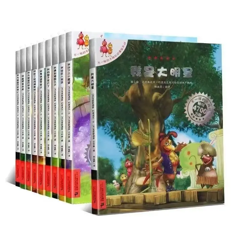10 Books Different Carmela Season 4 Chinese Classic Children's Cartoon Picture Book Reading Story 3-10 Years Education
10 Books Different Carmela Season 4 Chinese Classic Children's Cartoon Picture Book Reading Story 3-10 Years Education