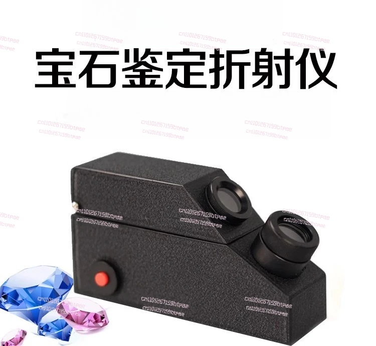 Gem Jewelry Refractometer Refractometer Jade Authenticity Jadeite Identification Instrument Refractive Index Testing Instrument 
Gem Jewelry Refractometer Refractometer Jade Authenticity Jadeite Identification Instrument Refractive Index Testing Instrument