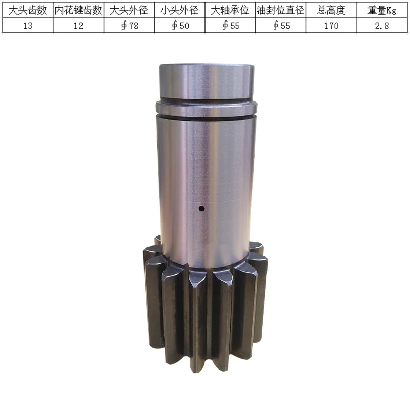 Bobcat E311 Mini Excavator Swing Motor Vertical Shaft Gear 13/12 Teeth Compatible with Bobcat Mini Excavators
Bobcat E311 Mini Excavator Swing Motor Vertical Shaft Gear 13/12 Teeth Compatible with Bobcat Mini Excavators