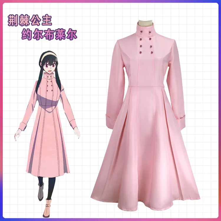 Spy, homemaker, cos costume, Princess Thorn, Joel Fogel, Blair, cosplay costume, anime animation costume
Spy, homemaker, cos costume, Princess Thorn, Joel Fogel, Blair, cosplay costume, anime animation costume