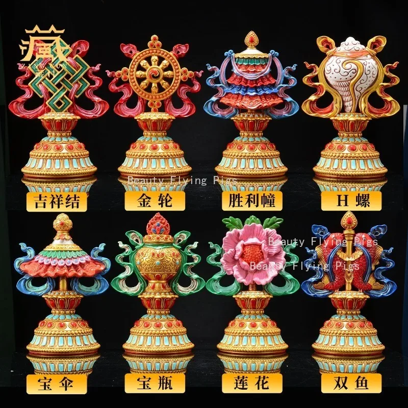 8pcs/Set OfColored Resin Carved Ornaments Home Decoration Desktop Buddhist Ornament Feng Shui Accessories Decorative Ornaments
8pcs/Set OfColored Resin Carved Ornaments Home Decoration Desktop Buddhist Ornament Feng Shui Accessories Decorative Ornaments