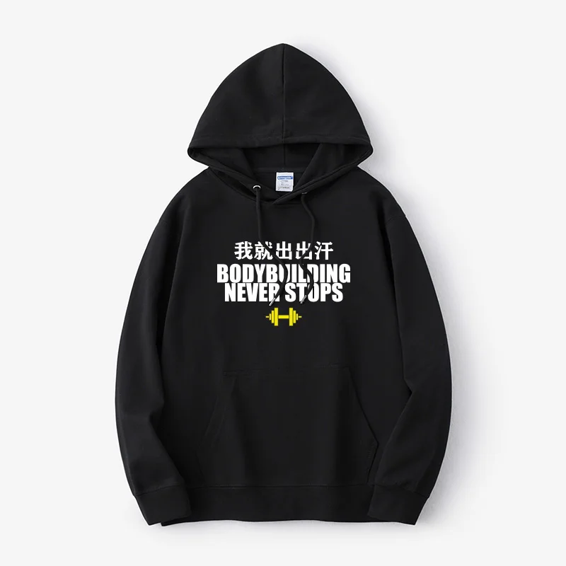 Hello Big I Don't Want to Train Anyway Fitn Text Толстовка с капюшоном Свободный крой Long Sve Корейский Sle Commute Wind
Hello Big I Don't Want to Train Anyway Fitn Text Толстовка с капюшоном Свободный крой Long Sve Корейский Sle Commute Wind