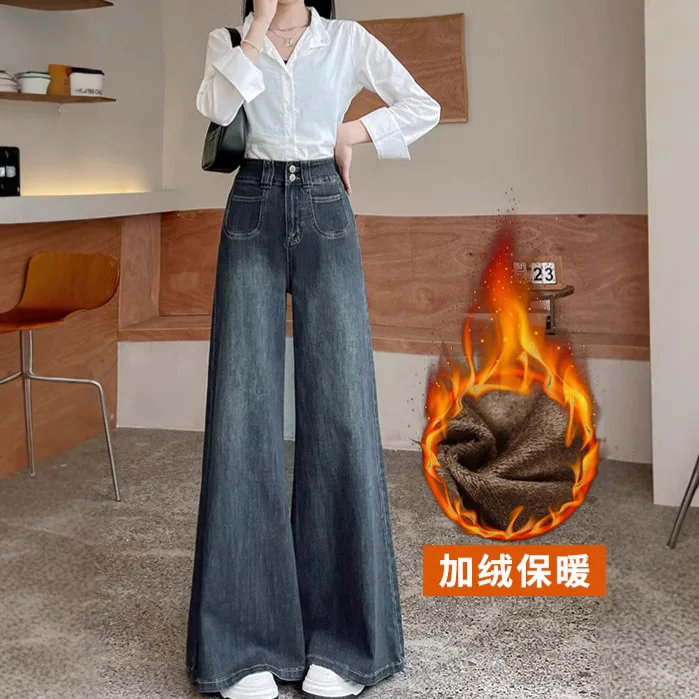 Korean Style Plus Size 2025 Women High Waist Winter New Fleece-Lined High Waist Slimming Flared Wide Leg Floor-Length Jeans
Korean Style Plus Size 2025 Women High Waist Winter New Fleece-Lined High Waist Slimming Flared Wide Leg Floor-Length Jeans