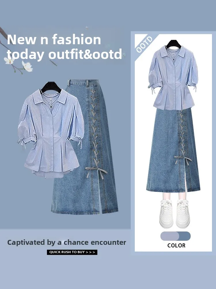 Casual Commute Women's Fashion Set Short Sleeve Shirt Top Denim Skirt Two Piece Suit Design Sensation Summer Collection
Casual Commute Women's Fashion Set Short Sleeve Shirt Top Denim Skirt Two Piece Suit Design Sensation Summer Collection