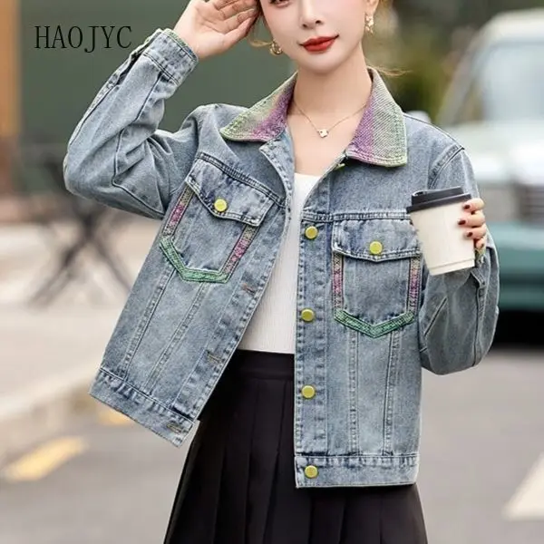 Contrast color denim women's jacket spring and autumn 2025 new fashion short casual retro short jacket top
Contrast color denim women's jacket spring and autumn 2025 new fashion short casual retro short jacket top