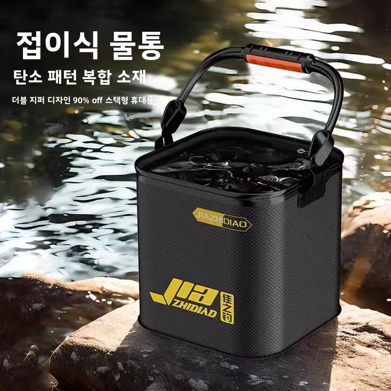 Fishing Bucket Thickening Folding Living Fish Oxygen Pump Portable Eva Water Tank Tackle Box Large Capacity Multifunction Bag
Fishing Bucket Thickening Folding Living Fish Oxygen Pump Portable Eva Water Tank Tackle Box Large Capacity Multifunction Bag