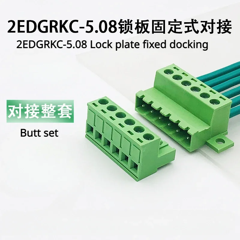 Wire connector Solderless butt joint 2EDGRKC-5.08mm plug-in terminal block with locking plate fixed butt joint complete set 2-24
Wire connector Solderless butt joint 2EDGRKC-5.08mm plug-in terminal block with locking plate fixed butt joint complete set 2-24