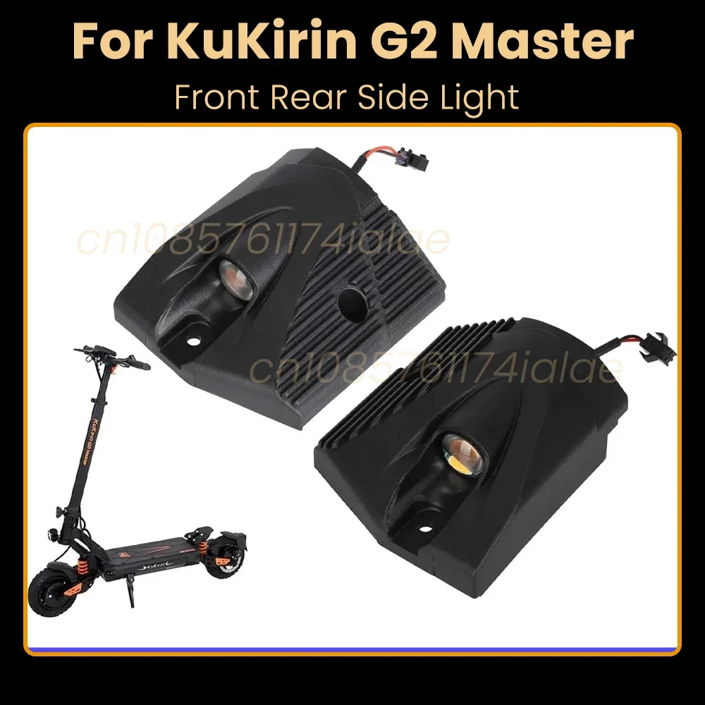 Задний передний боковой фонарь в сборе для Kukirin G2 Master, правый и левый электрический скутер, аксессуары для поворотников
Задний передний боковой фонарь в сборе для Kukirin G2 Master, правый и левый электрический скутер, аксессуары для поворотников