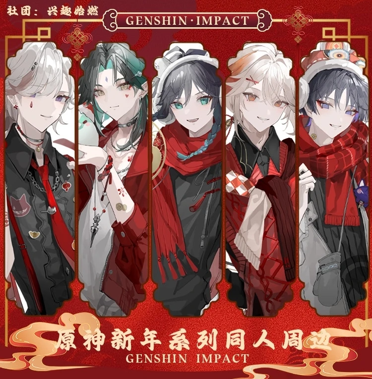 2025 Genshin Impact Spring Festival Pay A New Year Call Badge Laser Ticket Quicksand Mahjong Coloured Paper Instant Camera Xiao
2025 Genshin Impact Spring Festival Pay A New Year Call Badge Laser Ticket Quicksand Mahjong Coloured Paper Instant Camera Xiao