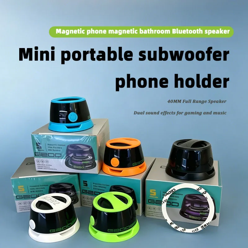 Magnetic phone magnetic bathroom waterproof Bluetooth speaker mini portable subwoofer phone holder 2-in-1
Magnetic phone magnetic bathroom waterproof Bluetooth speaker mini portable subwoofer phone holder 2-in-1