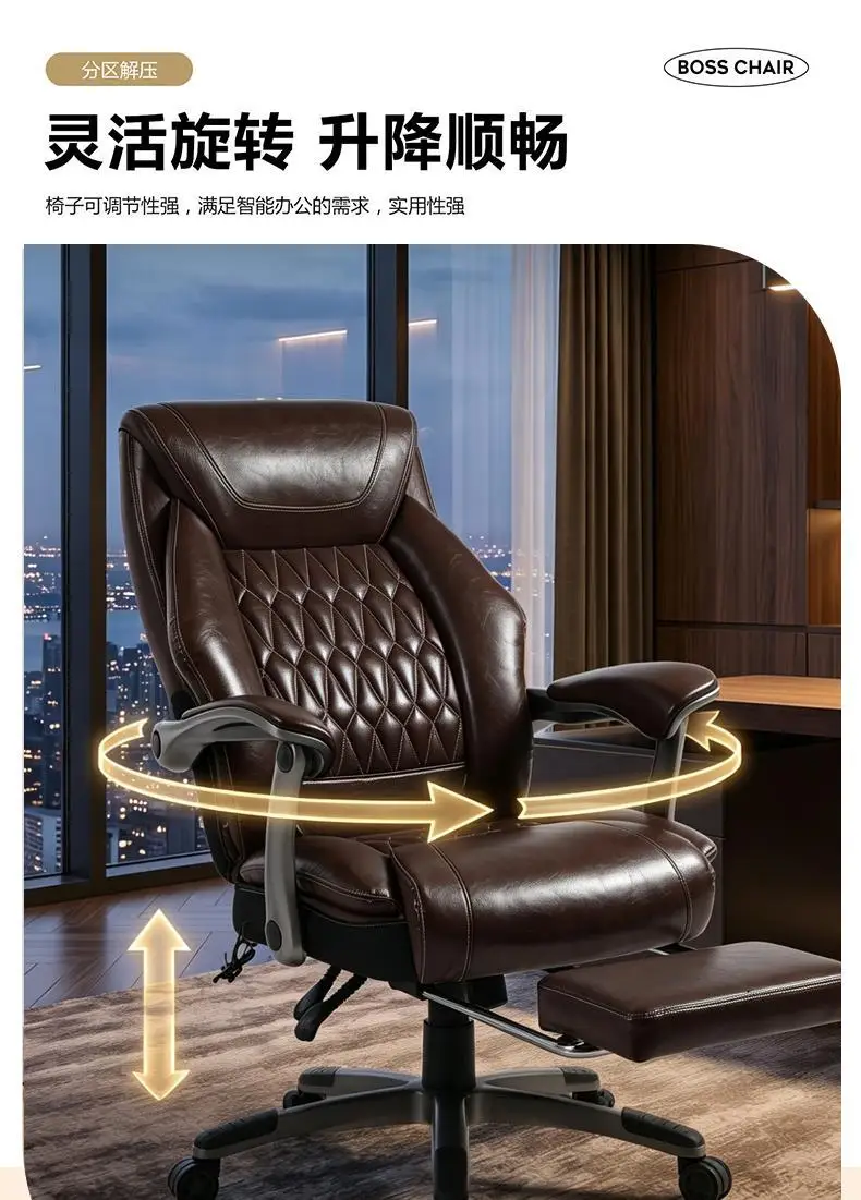 HYS Seated reclining leather boss chair office chair home computer chair sedentary comfortable ergonomic office
HYS Seated reclining leather boss chair office chair home computer chair sedentary comfortable ergonomic office