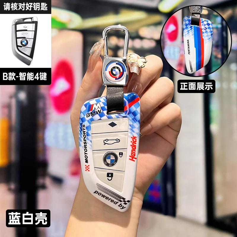 Car Remote Key Case Cover Protector Shell For Bmw X1 X3 X5 X6 X7 1 3 5 6 7 Series G20 G30 G11 F15 F16 G01 G02 F48 Accessories
Car Remote Key Case Cover Protector Shell For Bmw X1 X3 X5 X6 X7 1 3 5 6 7 Series G20 G30 G11 F15 F16 G01 G02 F48 Accessories
