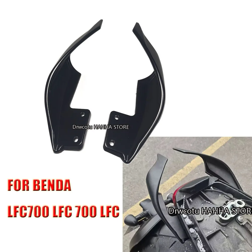 Motorcycle For BENDA LFC700 LFC 700 LFC-700 Rear Handrail Modified Rear Wing Decorative Spoiler Fairing Tail Fin Accessories
Motorcycle For BENDA LFC700 LFC 700 LFC-700 Rear Handrail Modified Rear Wing Decorative Spoiler Fairing Tail Fin Accessories
