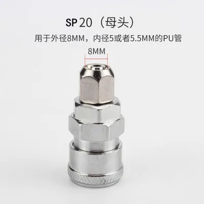 C-type quick connector pneumatic tool connector air compressor plug two way PU pipe spring
C-type quick connector pneumatic tool connector air compressor plug two way PU pipe spring