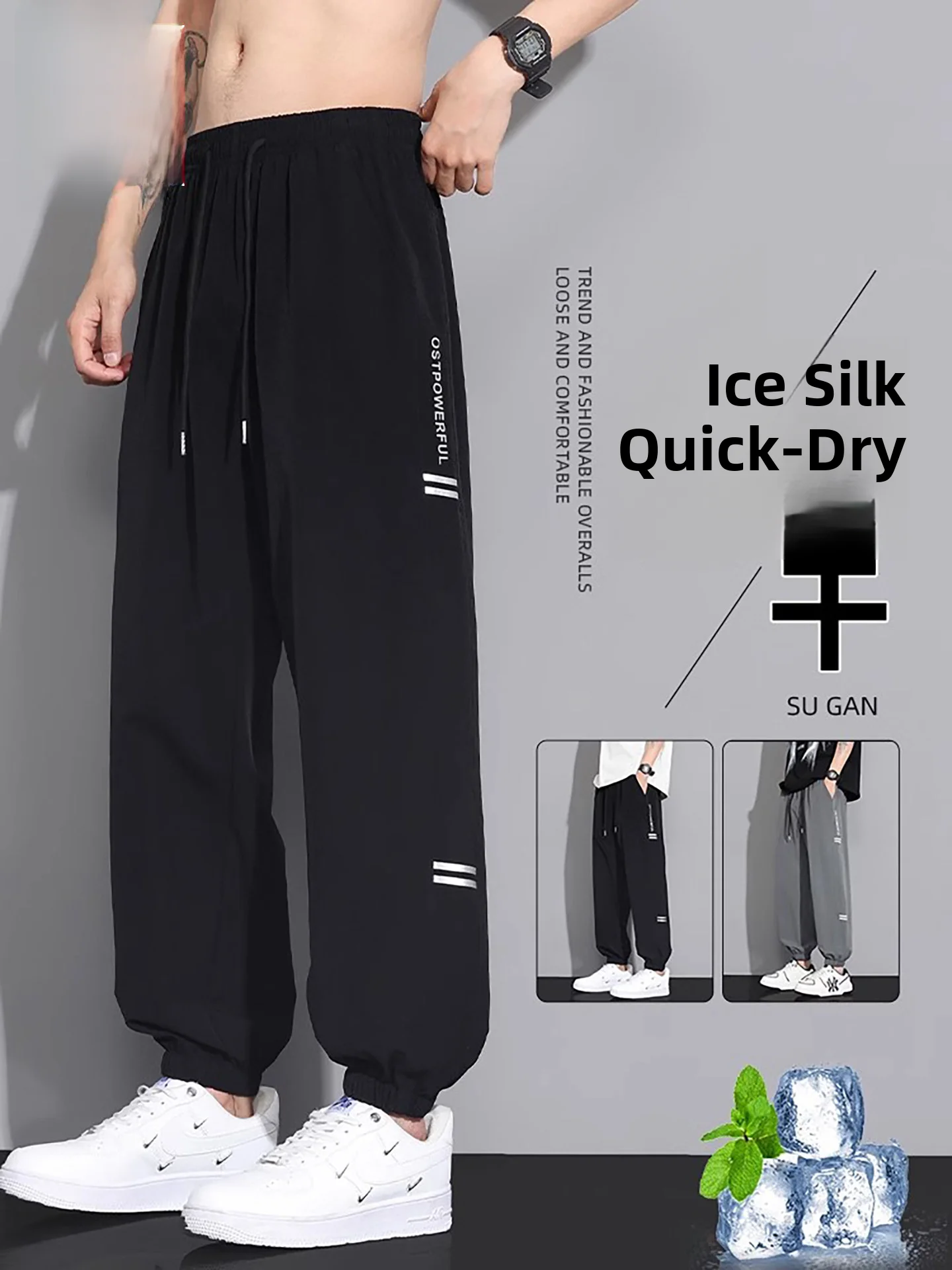 Мужские летние тонкие спортивные брюки Nainiu Ice Silk свободного кроя с широкими штанинами, быстросохнущие, укороченные (9/10), с эластичным поясом, с принтом, повседневные
Мужские летние тонкие спортивные брюки Nainiu Ice Silk свободного кроя с широкими штанинами, быстросохнущие, укороченные (9/10), с эластичным поясом, с принтом, повседневные