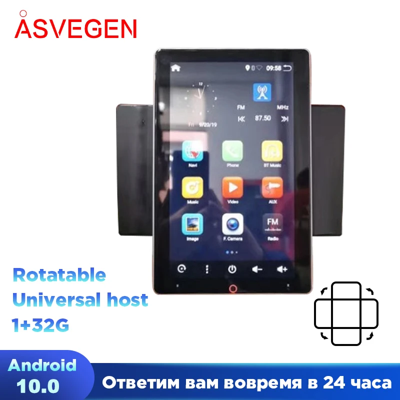 10" Android 10 Car Radio Rotatable Player RAM 1G 32GB ROM With GPS Navigation Auto Car Multimedia Player Stereo
10" Android 10 Car Radio Rotatable Player RAM 1G 32GB ROM With GPS Navigation Auto Car Multimedia Player Stereo
