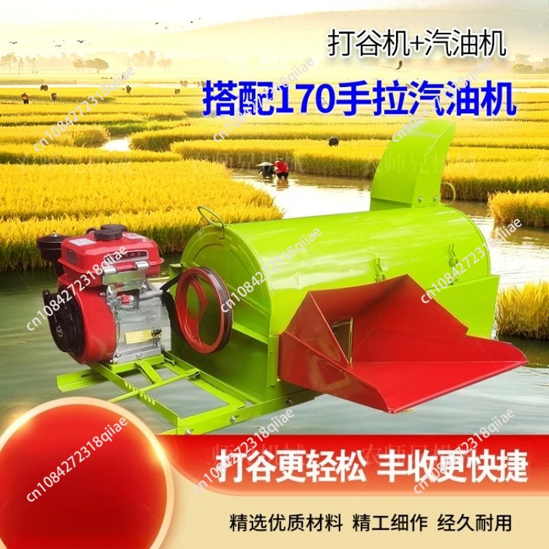 High spray grass automatic separation threshing machine rice automatic seed beater wet and dry millet deseeding machine
High spray grass automatic separation threshing machine rice automatic seed beater wet and dry millet deseeding machine