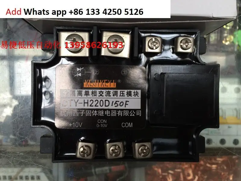 KEJIKEYI Hangzhou Xizi DTY-H220D150F Полностью изолированный однофазный модуль регулирования напряжения переменного тока 0-10 В
KEJIKEYI Hangzhou Xizi DTY-H220D150F Полностью изолированный однофазный модуль регулирования напряжения переменного тока 0-10 В