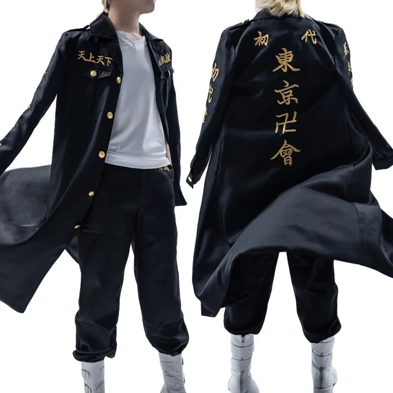 Bear House Tokyo Revengers Anime Cosplay Costume Manjiro Sano Mikey Manji Embroided First Generation Special Attack 2025 PPT01..
Bear House Tokyo Revengers Anime Cosplay Costume Manjiro Sano Mikey Manji Embroided First Generation Special Attack 2025 PPT01..