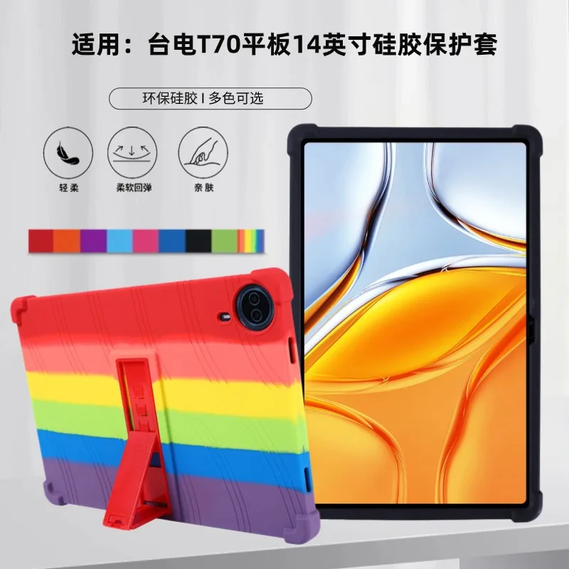 Applicable to Taidian T70 flat protective cover 2024 anti-drop silicone cover 14-inch all-inclusive edge anti-drop soft shell.
Applicable to Taidian T70 flat protective cover 2024 anti-drop silicone cover 14-inch all-inclusive edge anti-drop soft shell.