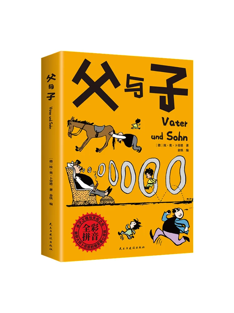 Книга-Winshare Отец и сын
Книга-Winshare Отец и сын