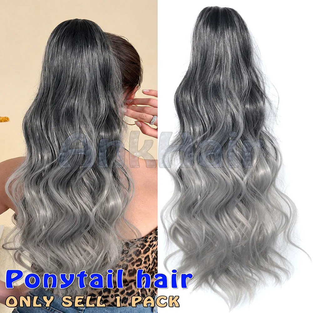 Synthetic Water Wave Curly Ponytail with Claw Clip - Long 23" European Style Hair Extension for Women
Synthetic Water Wave Curly Ponytail with Claw Clip - Long 23" European Style Hair Extension for Women