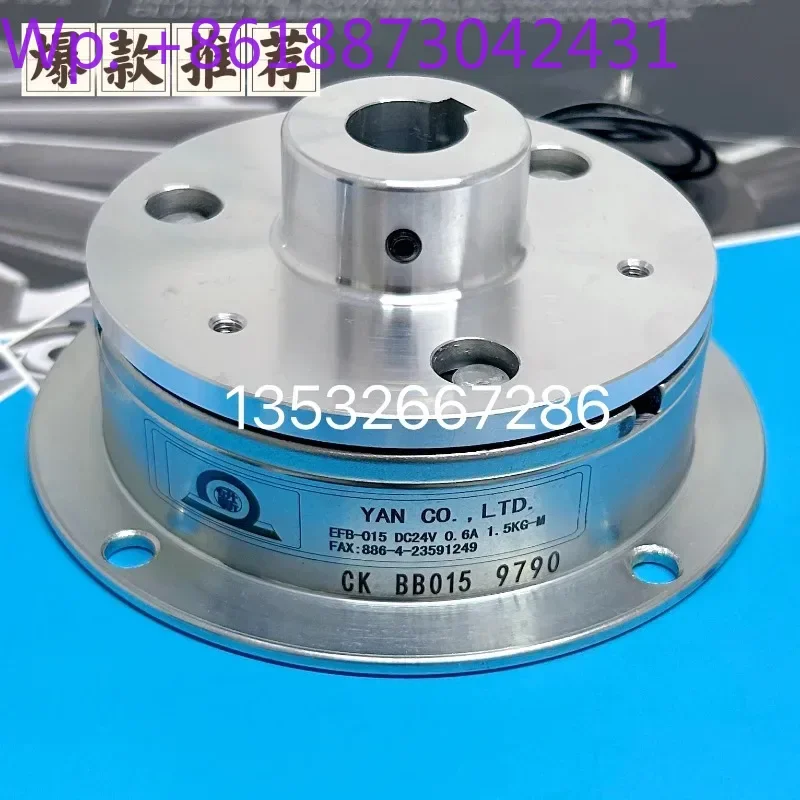 EFB-025 Electromagnetic Brake EFB-050 | EFB-015 | EFB-006 Electromagnetic Clutch Brake
EFB-025 Electromagnetic Brake EFB-050 | EFB-015 | EFB-006 Electromagnetic Clutch Brake