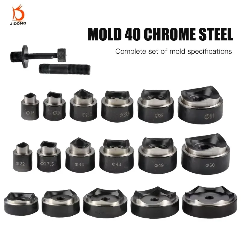 SYK-8B Hydraulic Hole Opener Manual Metal Plate Iron Plate Stainless Hydraulic Hole Digger 22-60mm Manual Pumps Knockout Hole
SYK-8B Hydraulic Hole Opener Manual Metal Plate Iron Plate Stainless Hydraulic Hole Digger 22-60mm Manual Pumps Knockout Hole
