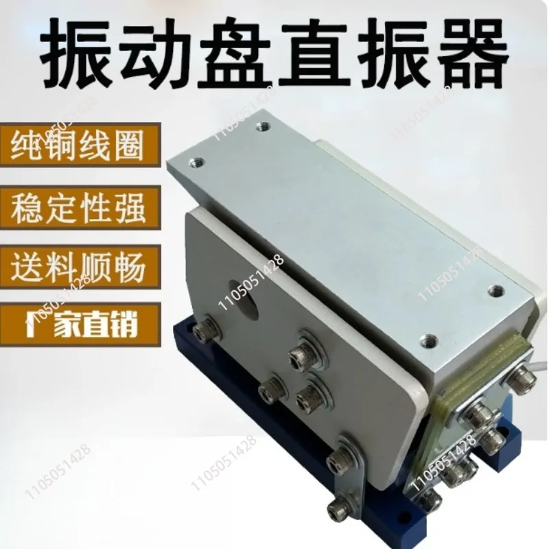 Electromagnetic vibration plate direct vibration feeder 100 #-140 #160 #190 #precision linear feeder flat vibration
Electromagnetic vibration plate direct vibration feeder 100 #-140 #160 #190 #precision linear feeder flat vibration