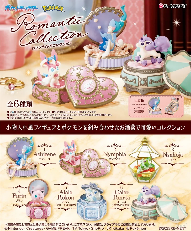 Re-Ment Genuine 6Pcs ポケットモンスター Romantic Collection プリン Toys For Kids Gift Collectible Model Ornaments
Re-Ment Genuine 6Pcs ポケットモンスター Romantic Collection プリン Toys For Kids Gift Collectible Model Ornaments