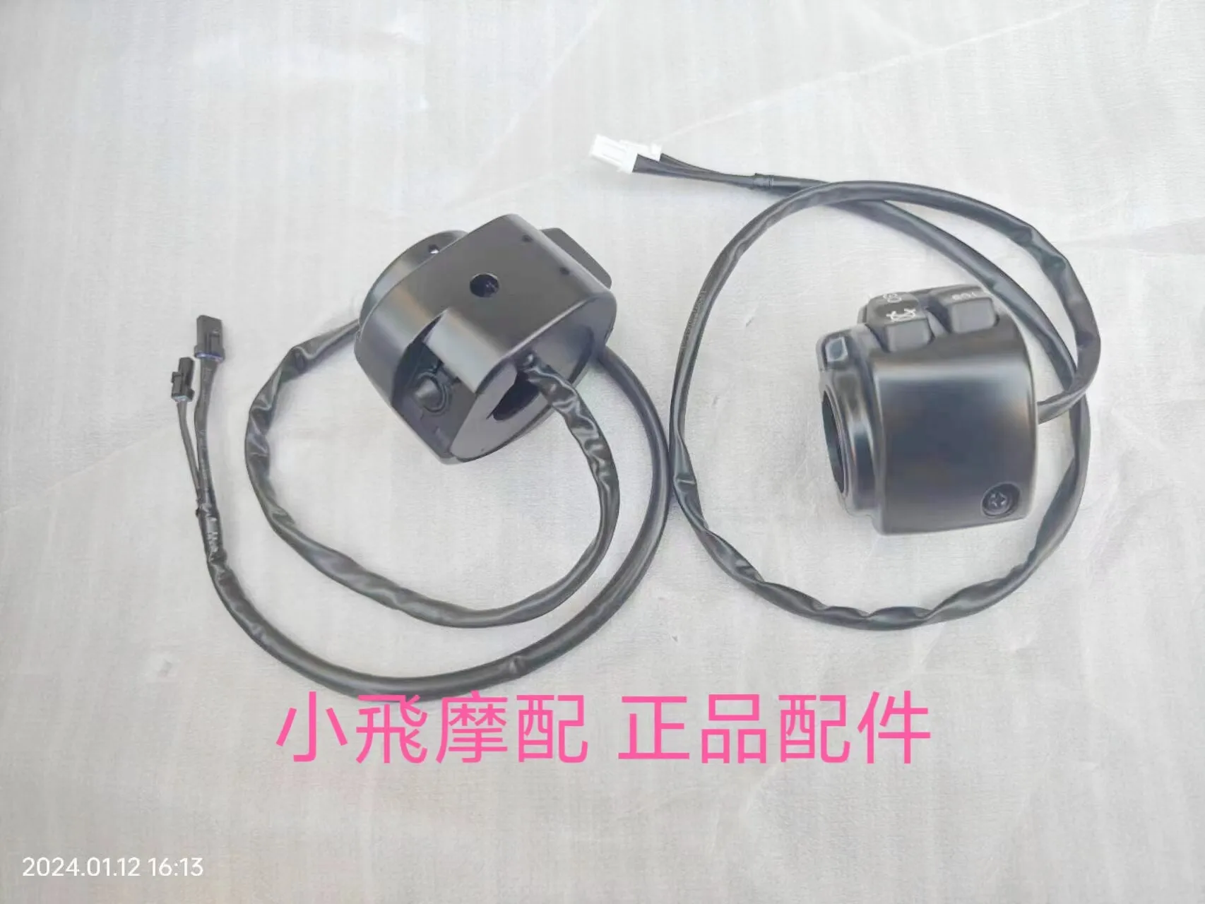 For Qjmotor Flash 600 Accessories Qj Motor Left And Right Combination Switch Headlights Horn Turn Signals Ignition Start
For Qjmotor Flash 600 Accessories Qj Motor Left And Right Combination Switch Headlights Horn Turn Signals Ignition Start