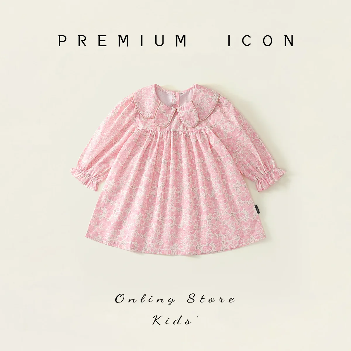 Girl's Pink Floral Dress 2025 Spring New Baby Sweet Wind Pure Cotton Collar Princess Skirt Wholesale
Girl's Pink Floral Dress 2025 Spring New Baby Sweet Wind Pure Cotton Collar Princess Skirt Wholesale