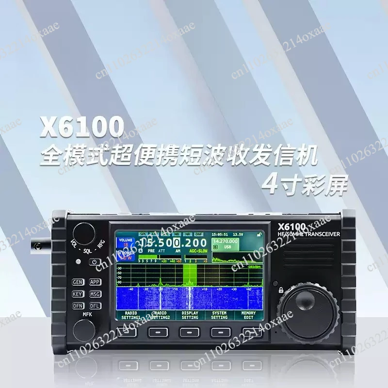 For SDR Shortwave Transceiver With Antenna Tuner All Mode Transceiver X6100 50MHz HF Transceiver Portable
For SDR Shortwave Transceiver With Antenna Tuner All Mode Transceiver X6100 50MHz HF Transceiver Portable