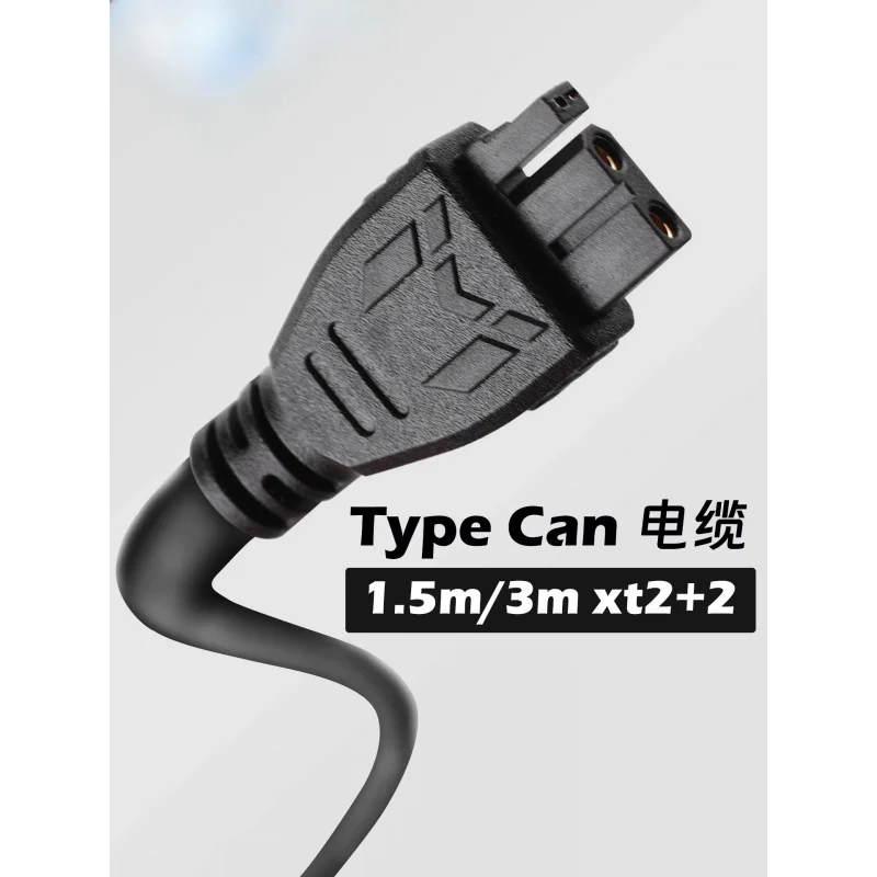 Brand-new dual-shielded fly 3-meter CAN combo - power cord XT30 2 2-wire Xiaomi CyberGear micro-motor
Brand-new dual-shielded fly 3-meter CAN combo - power cord XT30 2 2-wire Xiaomi CyberGear micro-motor