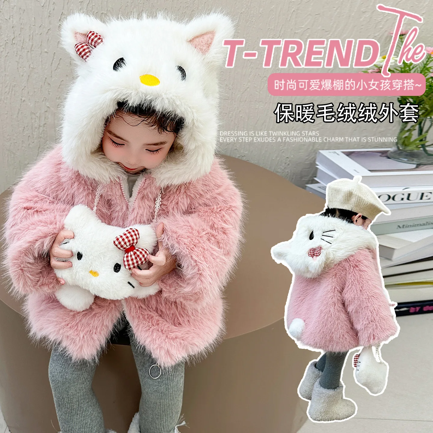 Hello Kitty Girls Fur Coat 2025 New Cartoon Sanrio Children's Clothing Autumn Winter Thickened Cute Fur Sweater Plus Velvet Top
Hello Kitty Girls Fur Coat 2025 New Cartoon Sanrio Children's Clothing Autumn Winter Thickened Cute Fur Sweater Plus Velvet Top