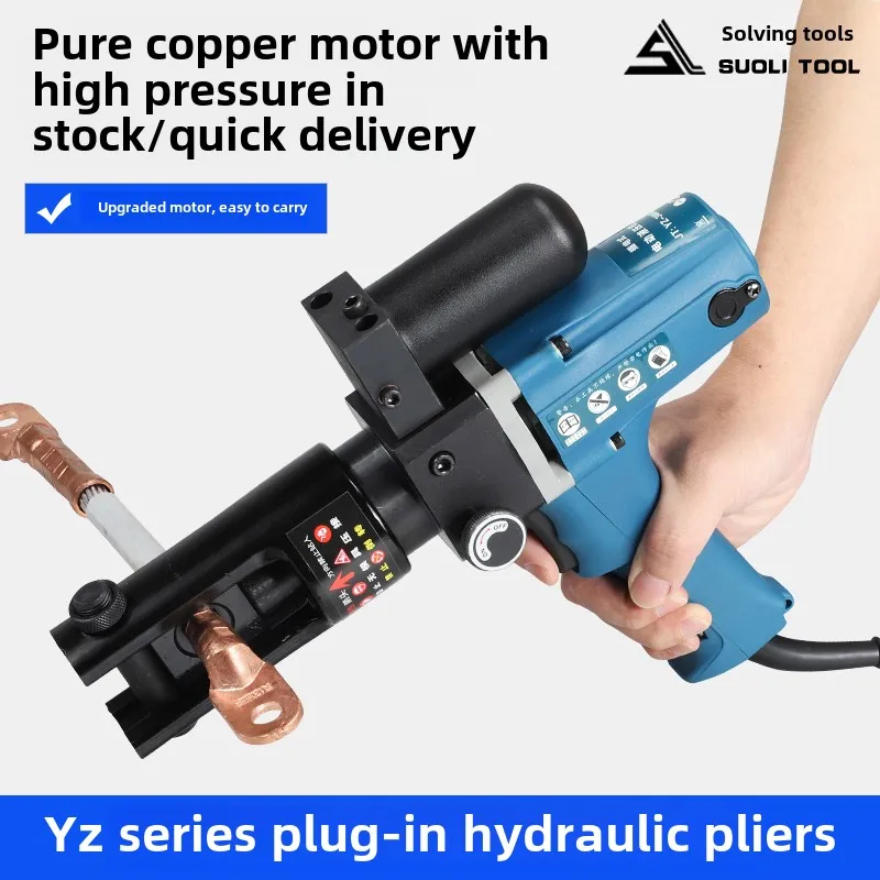 220V Electric Crimping Tools - Ideal for Quick and Easy Crimping with the YZ240A Hydraulic Pliers
220V Electric Crimping Tools - Ideal for Quick and Easy Crimping with the YZ240A Hydraulic Pliers