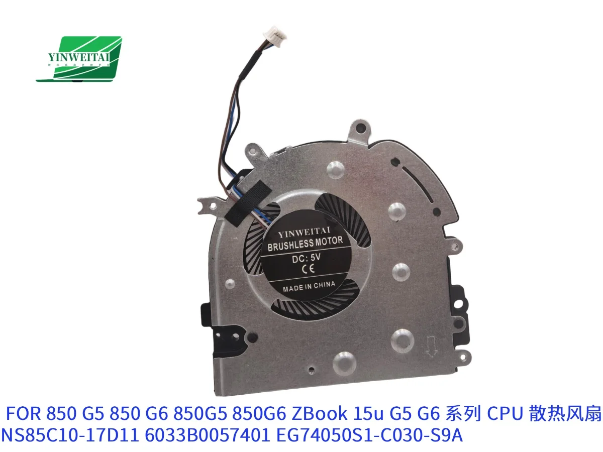 Laptop CPU Cooling Fan For HP EliteBook 850 G5/850 G6 ZBOOK 15U G5/ZBOOK 15U G6 EG75050S1-C030-S9A NS85C10-17D11 6033B0057401
Laptop CPU Cooling Fan For HP EliteBook 850 G5/850 G6 ZBOOK 15U G5/ZBOOK 15U G6 EG75050S1-C030-S9A NS85C10-17D11 6033B0057401