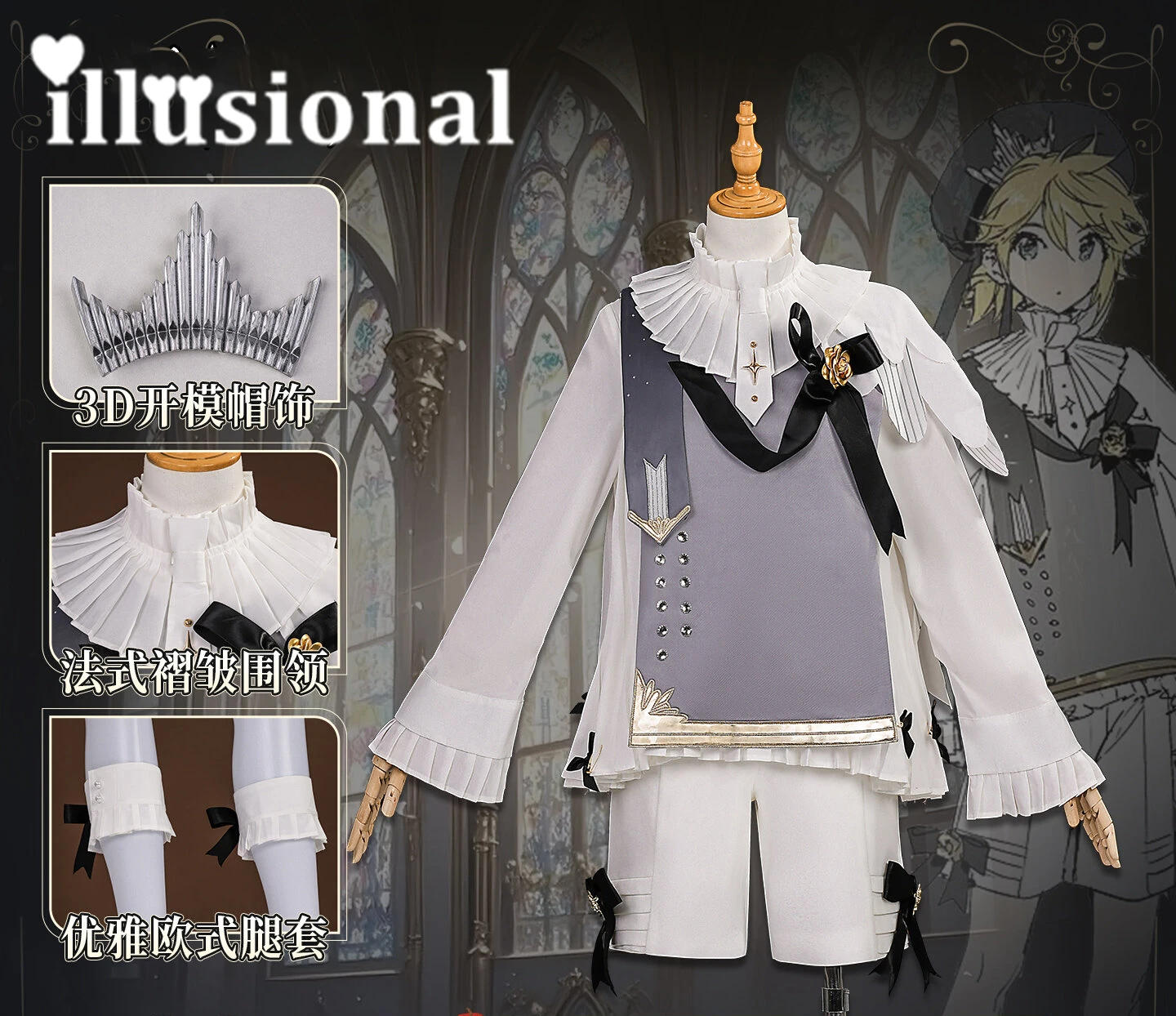 illusional 2025 Symphony len 10th anniversary Cosplay Costume Women Game Halloween Dress
illusional 2025 Symphony len 10th anniversary Cosplay Costume Women Game Halloween Dress