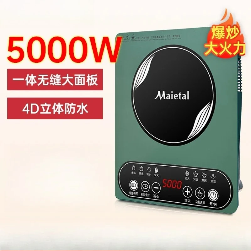 Смаже, горячая кастрюля, кипящая вода, универсальная машина, индукционная плита, бытовая, 5000 Вт, мощная сенсорная встреча
Смаже, горячая кастрюля, кипящая вода, универсальная машина, индукционная плита, бытовая, 5000 Вт, мощная сенсорная встреча